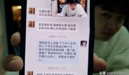 爆料杭州渣男视频最新,揭秘渣男真面目，网友热议道德沦丧