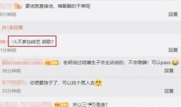 娱乐吃瓜爆料最新消息,最新热点事件大揭秘！