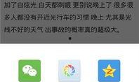 最新爆料软件下载安装手机版,手机版下载安装全攻略