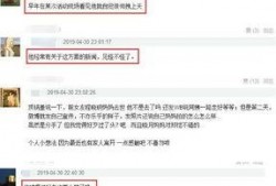 最新黑网爆料,暗网世界惊悚曝光