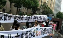佛山物业爆料事件最新,揭露行业乱象，业主权益再引关注