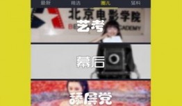 网络最新爆料视频下载,网络热议事件幕后真相曝光