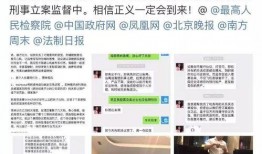 衡东二中爆料新闻事件最新,校园霸凌事件引发社会关注