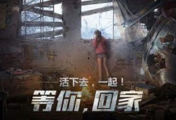 明日之后的最新爆料,新爆料揭示神秘势力崛起，生存挑战升级！
