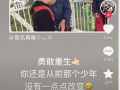 孙卓最新爆料消息视频大全,揭秘事件背后惊人真相