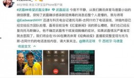 临汾西西记者最新爆料内容,揭秘事件背后惊人真相