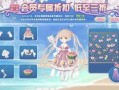 奥比岛最新爆料翅膀,梦幻翅膀生成秘籍大揭秘