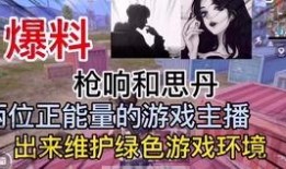 爆料杭州渣男视频最新,揭秘渣男真面目，网友热议道德沦丧
