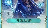 法师最新爆料,最新爆料揭示神秘魔法世界