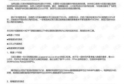 tft最新爆料,揭秘下一代旗舰手机神秘面纱