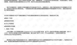 tft最新爆料,揭秘下一代旗舰手机神秘面纱