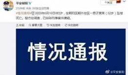 大连有偿爆料案件最新,揭秘背后利益链与法律边界
