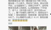 最新地铁爆料消息新闻,未来交通网络再升级