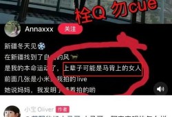 奚安娜最新爆料消息,揭秘娱乐圈幕后真相