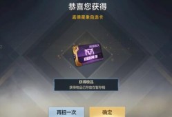 扭蛋机爆料奖池最新,惊喜不断，神秘大奖等你来拿！