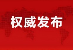 金佳悦视频爆料最新消息,揭秘最新热点事件内幕