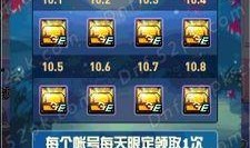 晶核最新爆料国庆套,晶核揭秘全新国庆套内容前瞻